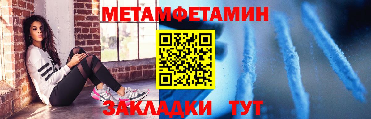 АМФЕТАМИН  Вход с VPN  Лысьва  Amphetamine Premium 