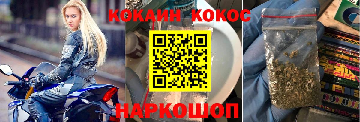 COCAIN Fish Scale Лысьва