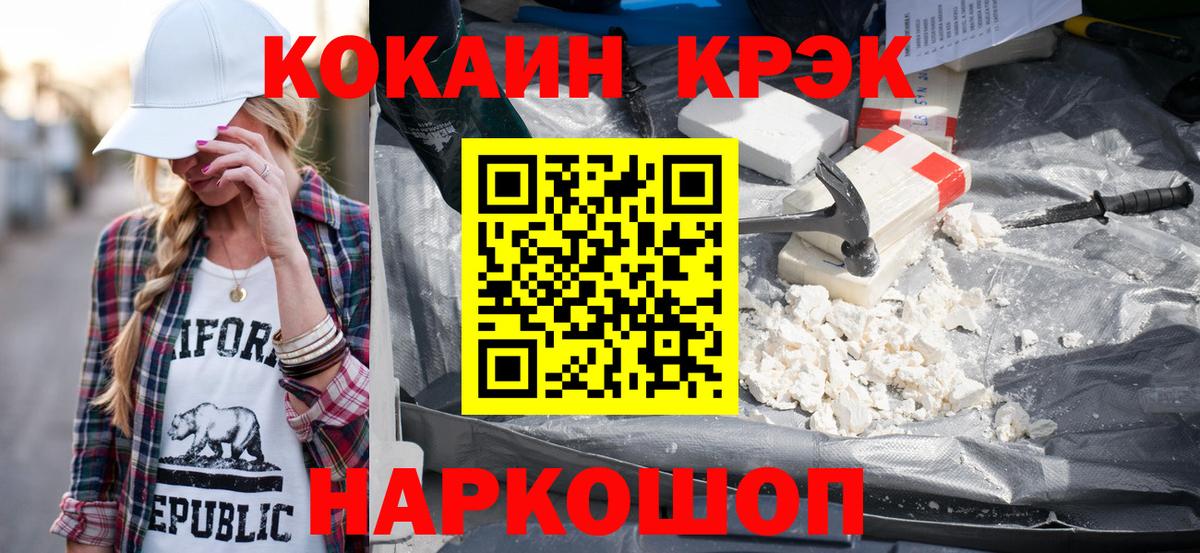 КОКАИН  Каннабис  Гашиш  Лысьва  Где купить  Вейп ТГК  МЕФ   ГАШИШ  НБОМе  Метамфетамин  Вход с VPN 