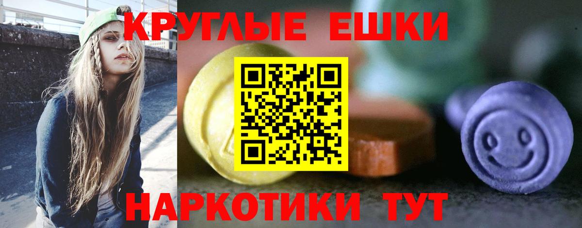 Лысьва  Экстази  Ecstasy диски  Вход с VPN  Экстази 250 мг 