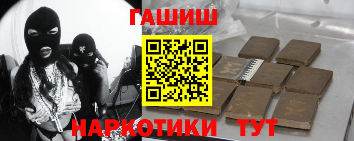 Лысьва  Гашиш VHQ  Гашиш Изолятор  Вход с VPN 