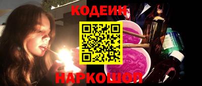 прущий лед Будённовск