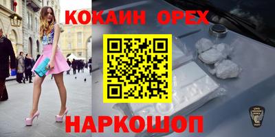 мет Бузулук