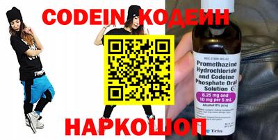 прущий лед Будённовск