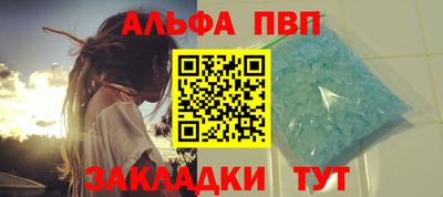 прущий лед Будённовск
