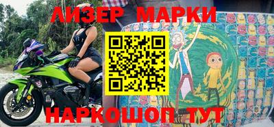 прущий лед Будённовск