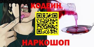прущий лед Будённовск