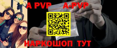 прущий лед Будённовск