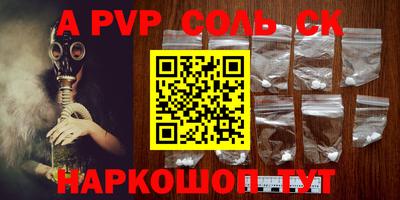прущий лед Будённовск
