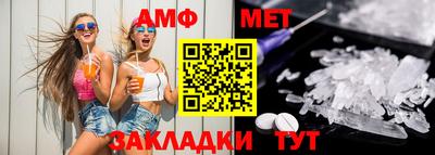 мет Бузулук