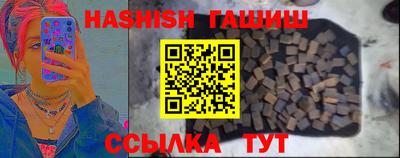 прущий лед Будённовск