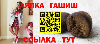 прущий лед Будённовск