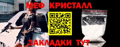 мет Бузулук