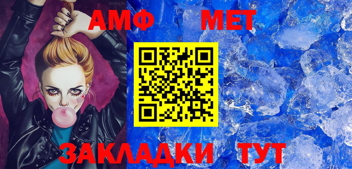 Первитин Декстрометамфетамин 99.9% Лысьва