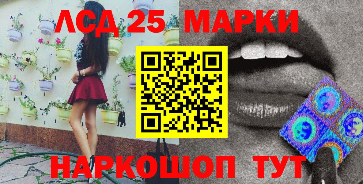 Наркотические марки  Вход с VPN  Лысьва  Марки NBOMe 1500мкг 