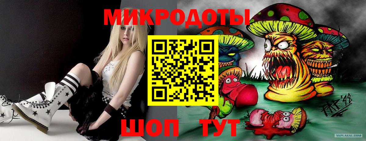 Лысьва  закладка  Вход с VPN  Псилоцибиновые грибы мицелий 