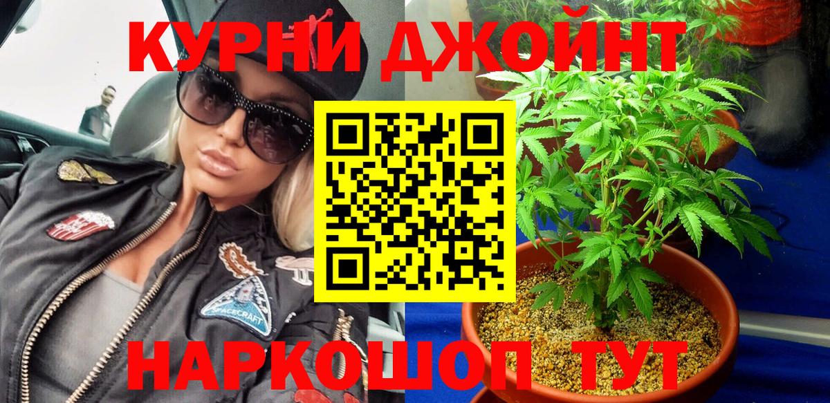 Шишки марихуана тримм  Конопля VHQ  Конопля Bruce Banner  Лысьва  Вход с VPN  Конопля ГИДРОПОН 